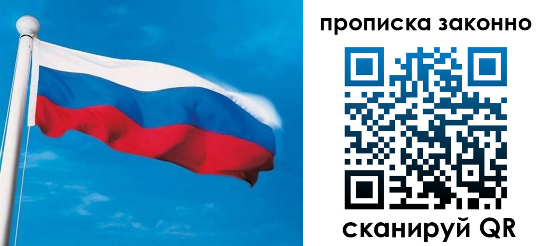 пропишу в квартире в Камешково